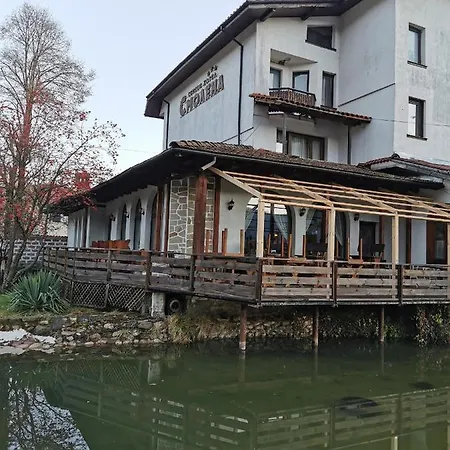 Семеен Хотел Смолена فندق Smilyan (Smolyan)